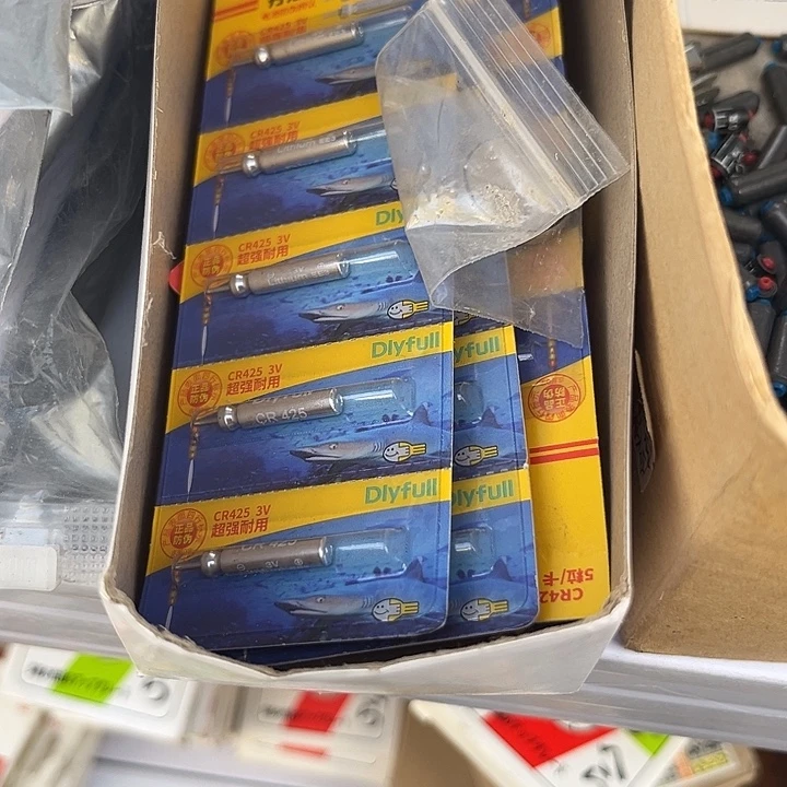 电池发3板9.9包邮9.9