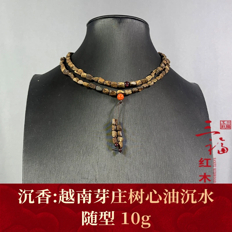 101395 越南芽庄树心油沉水 沉香