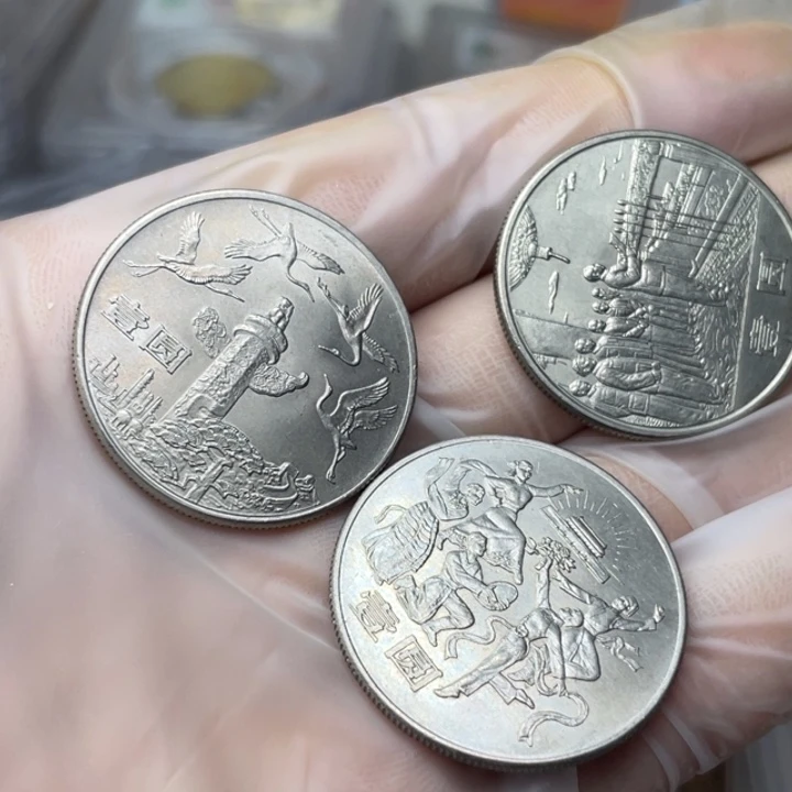 其他普通金属建国纪念币三个一套 0002