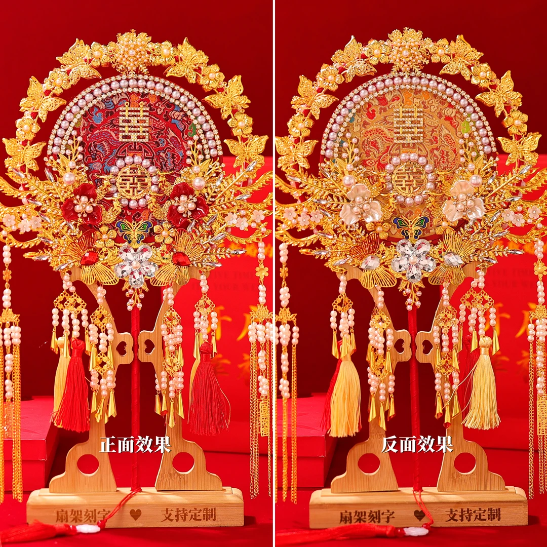 新款喜扇材料包diy成品新婚礼物出嫁双面双色团扇新娘2025年新款