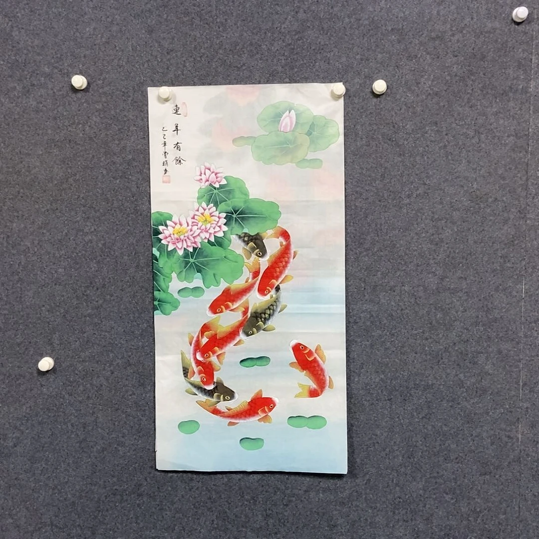 国画三尺九鱼一幅
