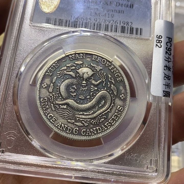 银墨*言老88888888888888888
