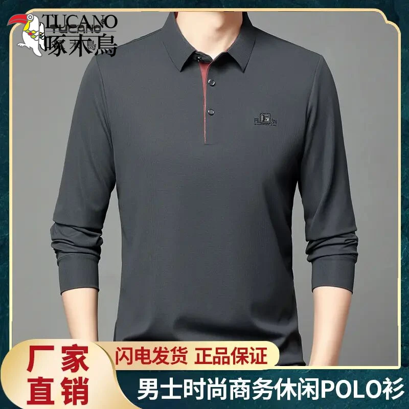 （送礼袋）啄木鳥爸爸POLO衫男士简约翻领长袖衫中老年秋冬加绒加厚