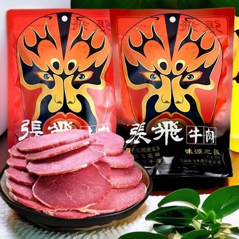 张飞牛肉四川阆中特产原味五香酱牛肉卤牛肉熟食味源三国零食小吃