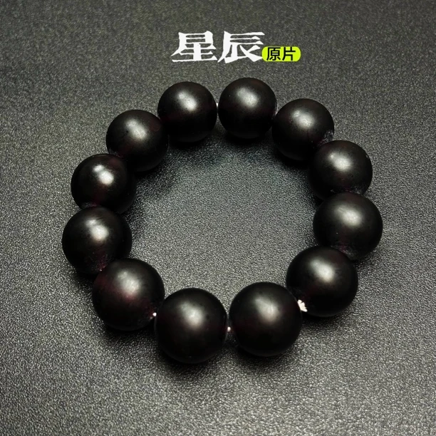 （亏米清仓）约19mm左右翳泊手搓出香