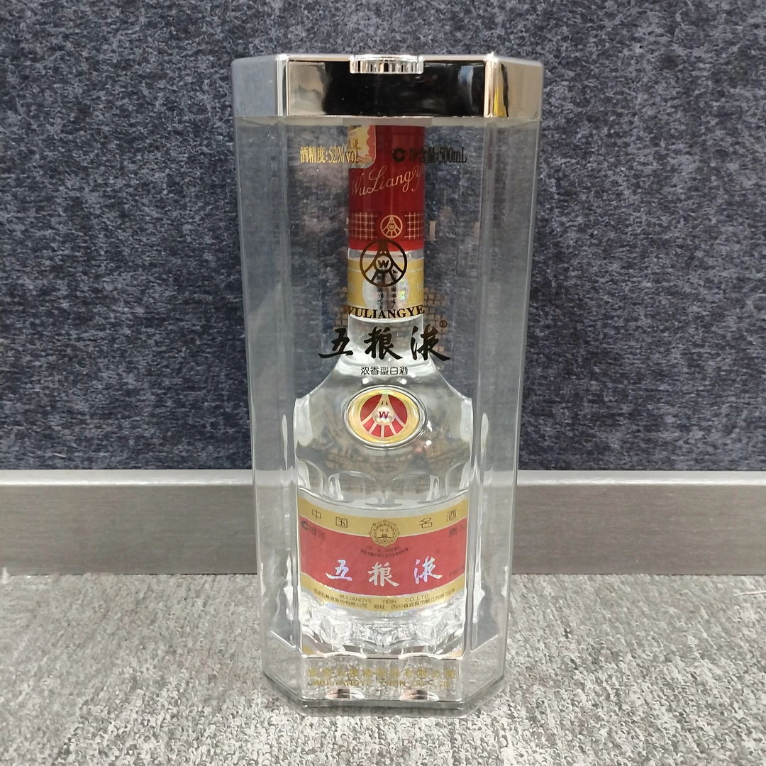 2014年五粮液52度500ml-M25EZ009659-03