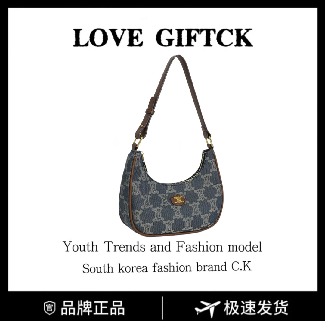 LOVEGIFTCK腋下法棍包包女款牛仔包上班专用包高级感女包