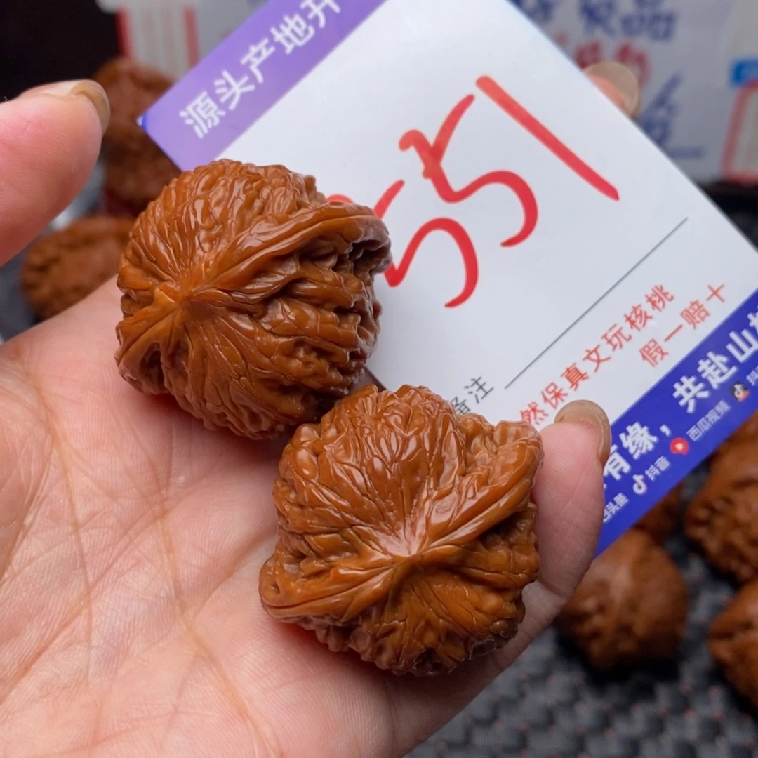 文玩核桃把件核桃