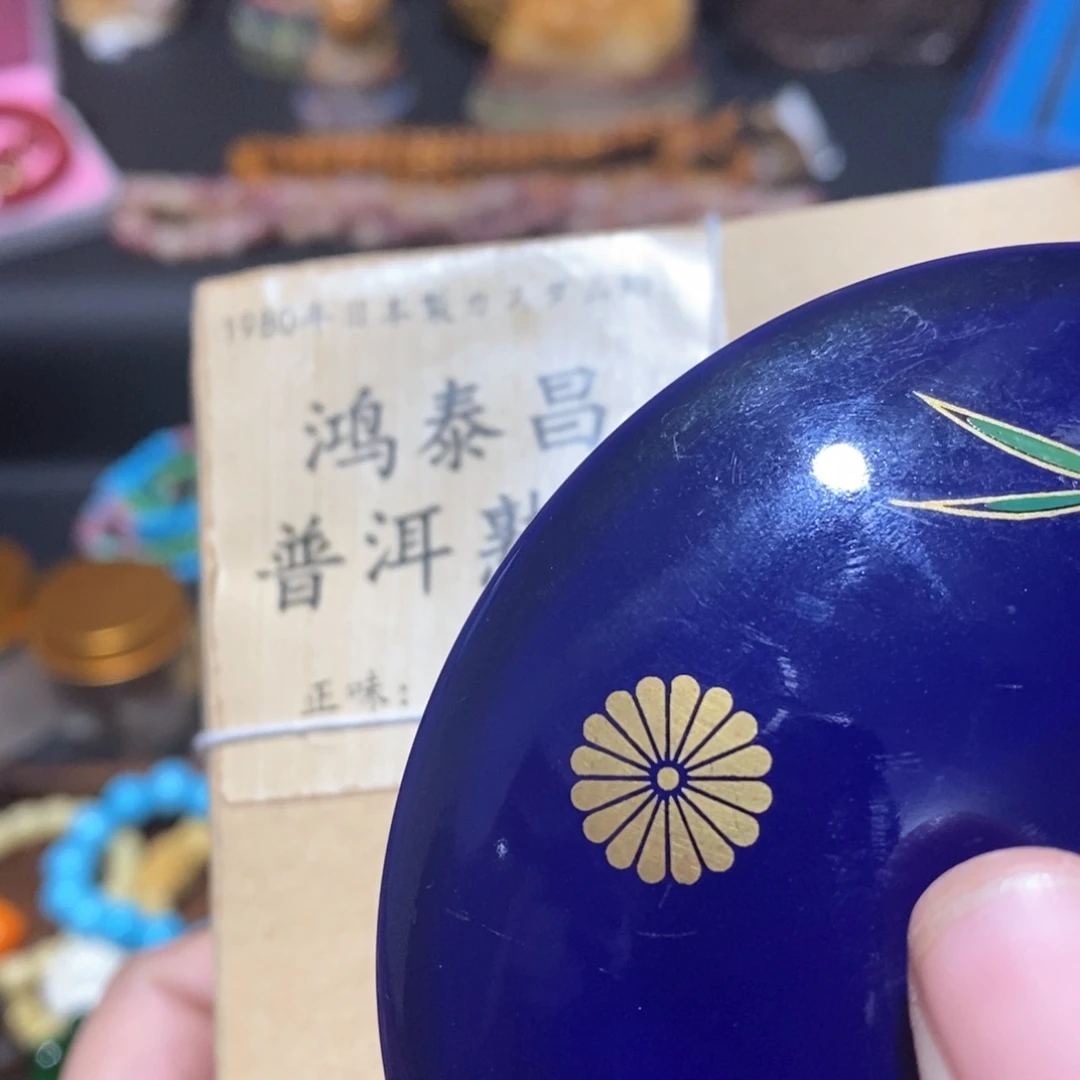 盖碗哈哈我的小可爱啊哈哈我的