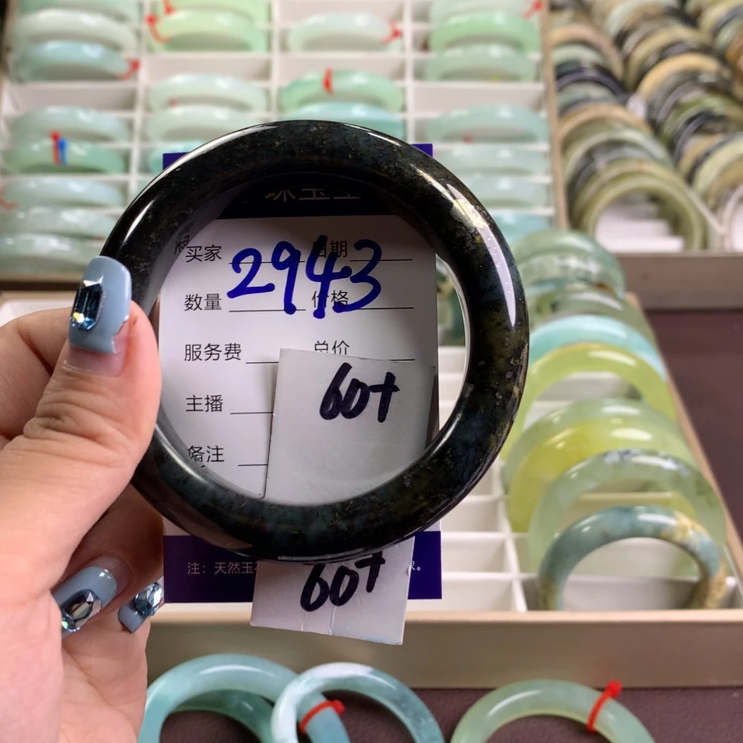 蛇纹石玉未镶嵌手镯2943