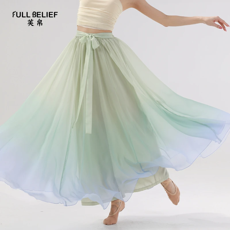 芙帛古典舞蹈服装演出服渐变色大摆裙裤飘逸古风表演练功服半身裙