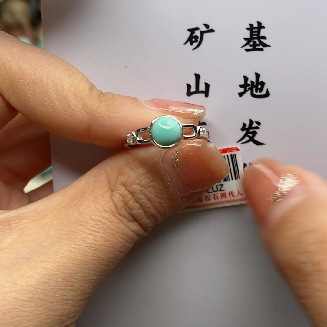 绿松石珠宝奇石银S925镶嵌