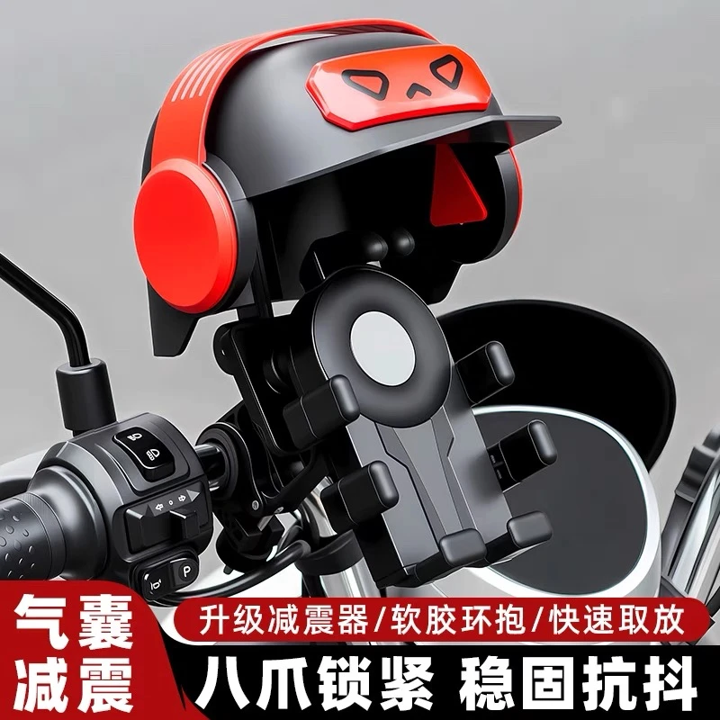 手机支架电动车九号雅迪电瓶车摩托车通用防震防抖遮阳防雨导航仪