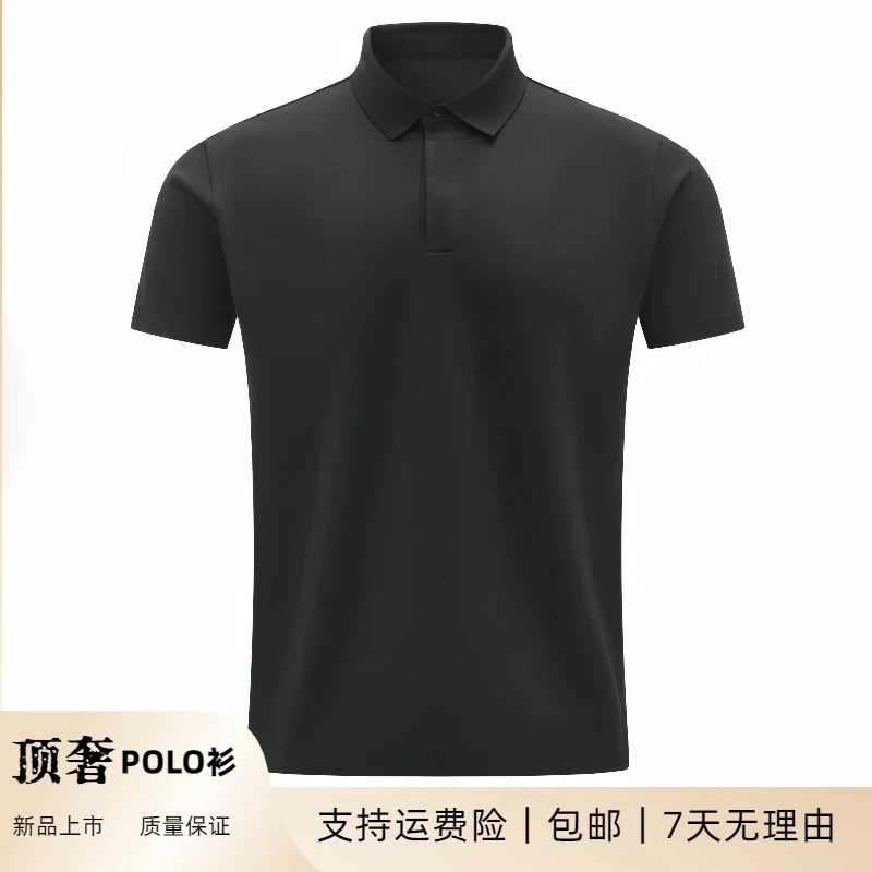 【D+】夏季短袖常规款男时尚常规纯色男款Polo衫素色上衣休闲