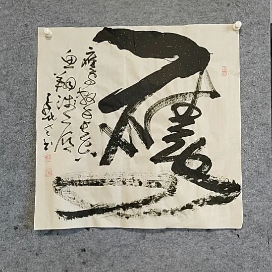 书法宋秉民。68X68。鹰击长空