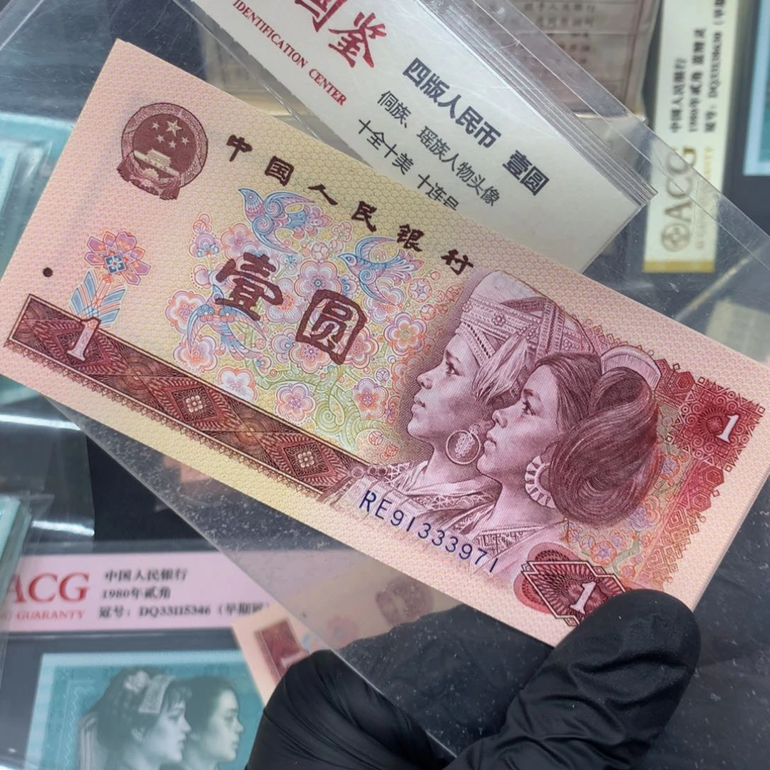 801中国龙精工钢印标十一标无4