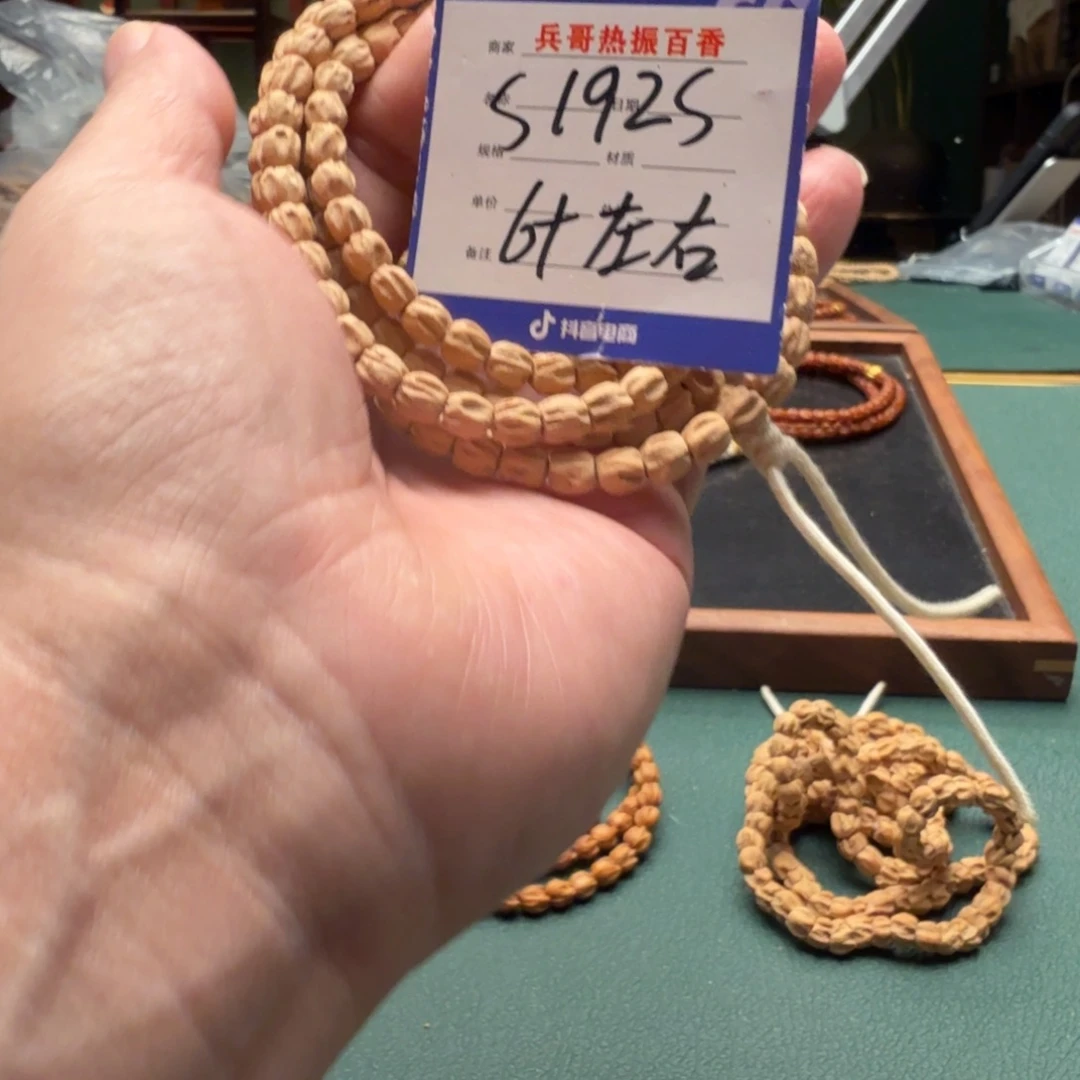 洛***可柏香籽/百香籽吊坠