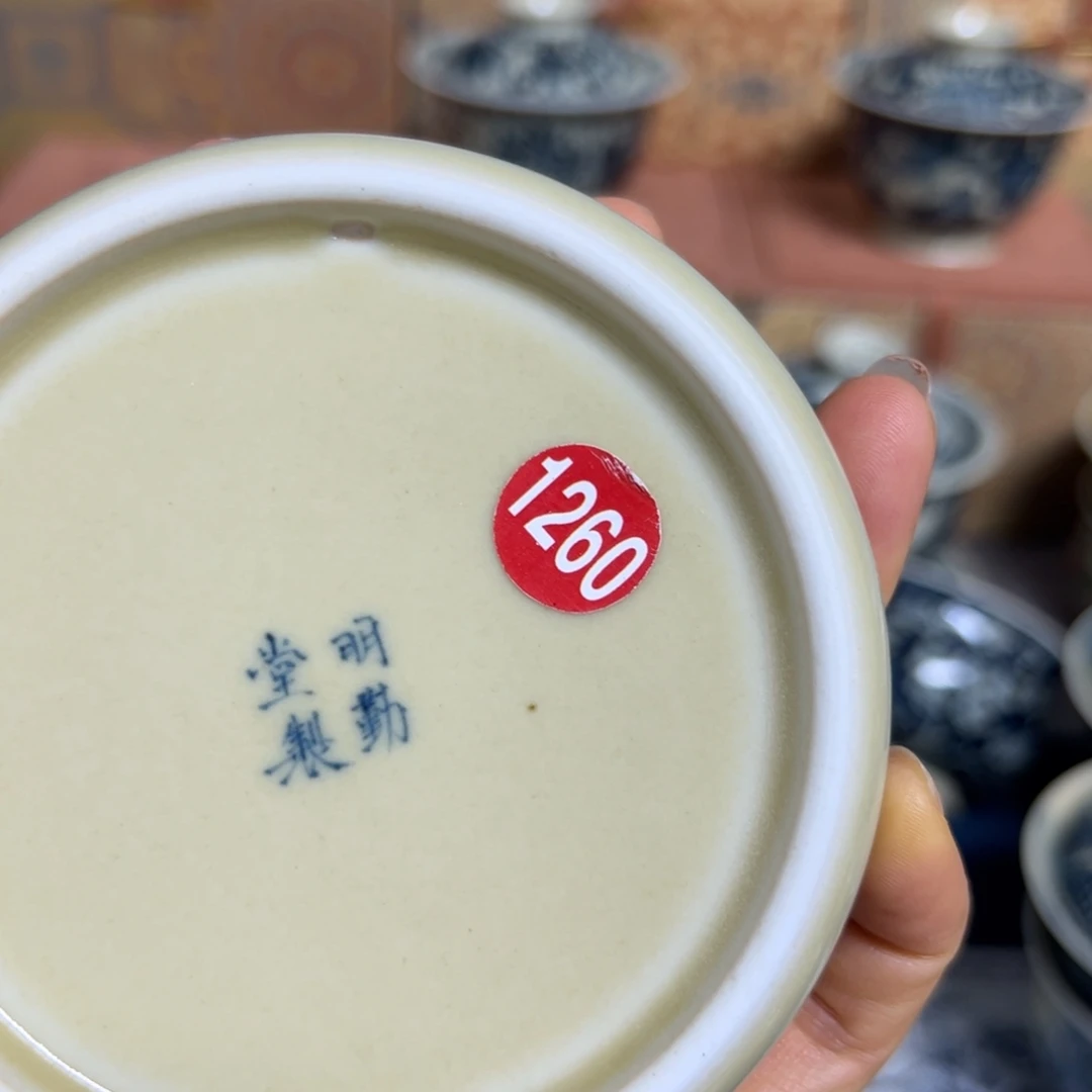【闪购商品】紫****人陶瓷艺术有限公司