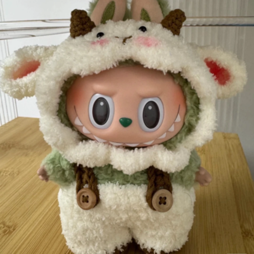 拉布布小羊娃衣（仅娃衣不含娃米爆娃）毛绒玩偶衣服娃娃衣毛绒玩具