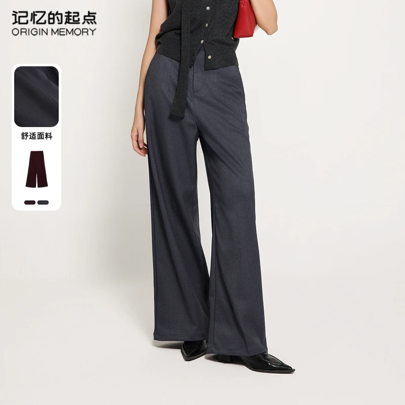 记忆的起点休闲直筒裤女时尚秋冬百搭阔腿垂感西裤68AD20120