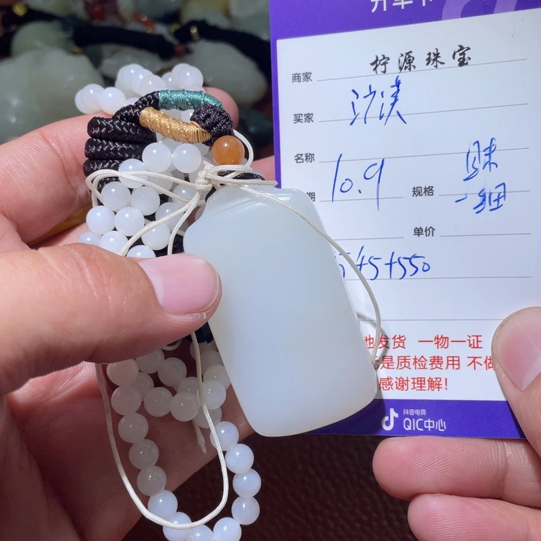 沙***漠和田玉未镶嵌挂件