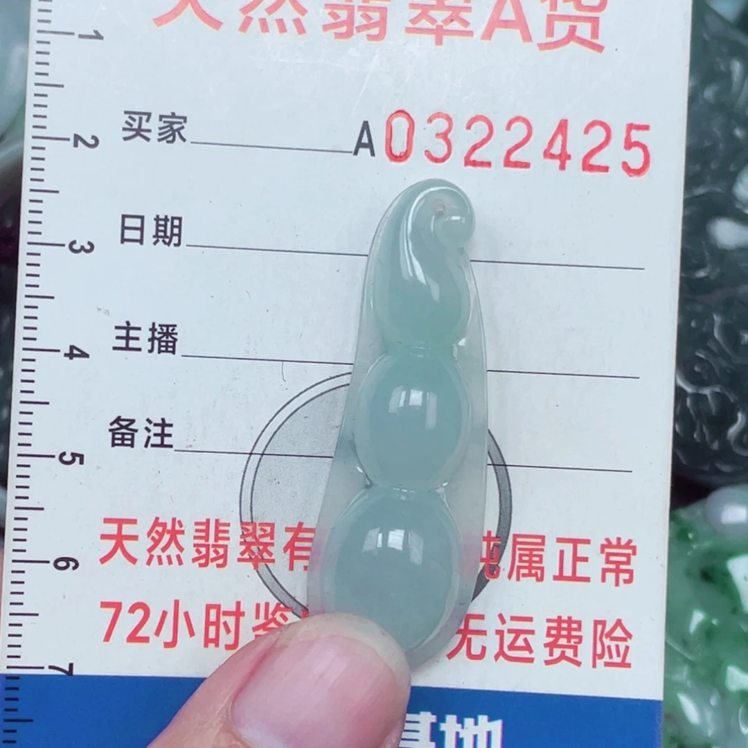 翡翠未镶嵌颈饰吊坠