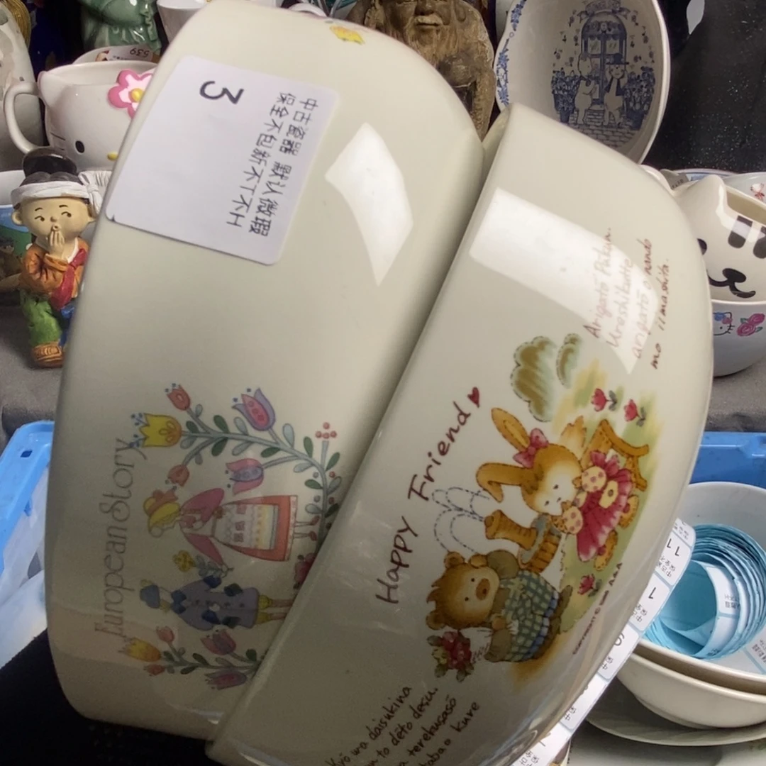 戴***猫瓷片茶具茶具茶具