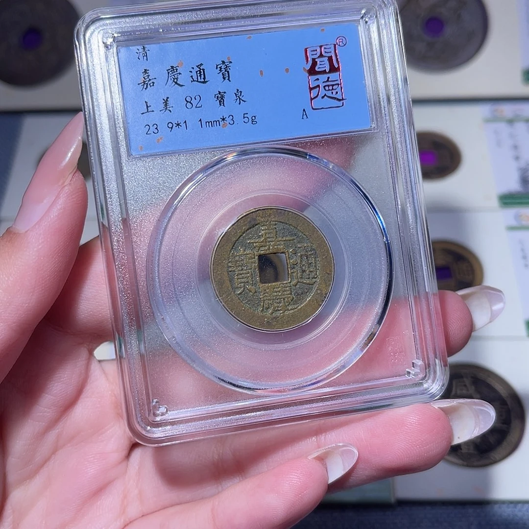 铜臻品文化玟玟嘉庆同分数发
