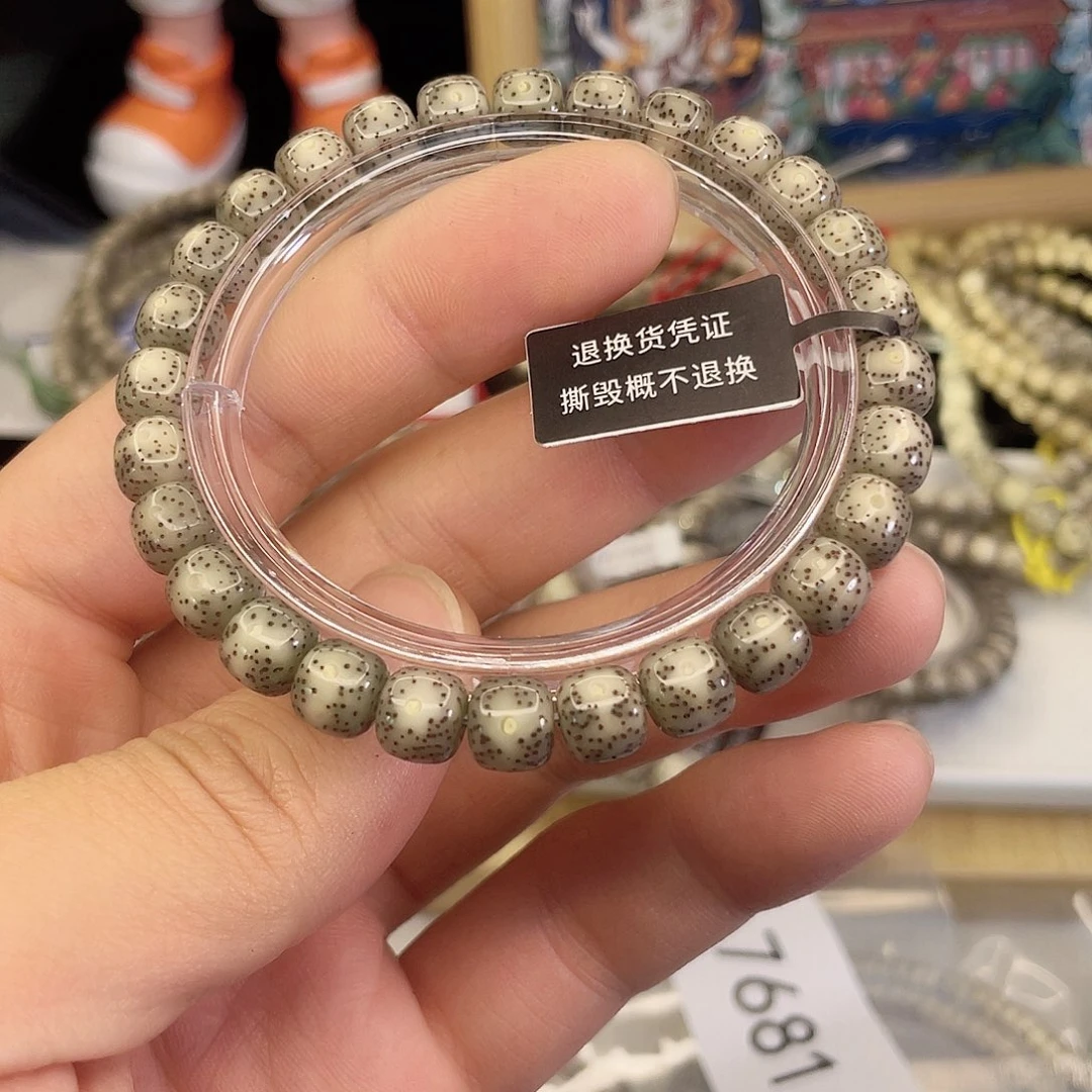 吊坠星月菩提7626