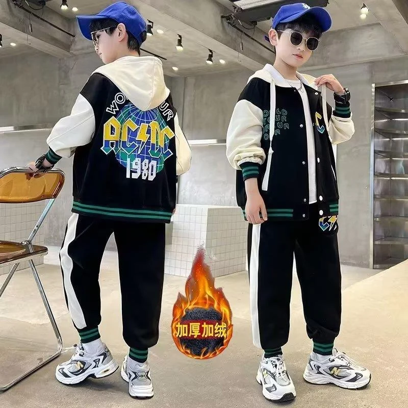男童秋冬款套装冬季新款洋气中大童男孩运动保暖时髦两件套潮
