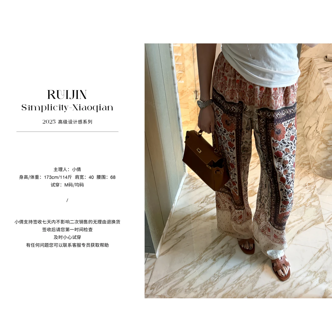 【RUIJIN】民族风花色松紧腰复古阔腿裤休闲宽松设计感印花撞色裤子