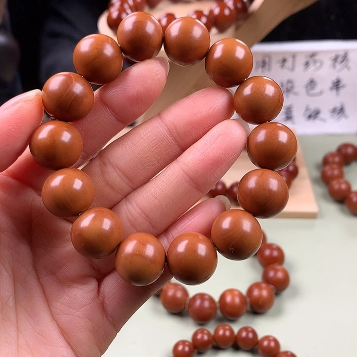 橄榄核手串1.55水晶核