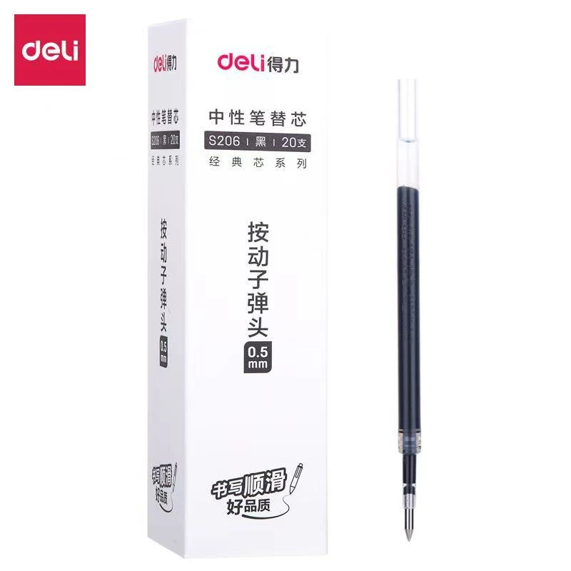 Deli/得力按动式0.5子弹头顺滑速干中性笔笔芯学生用大容量替芯