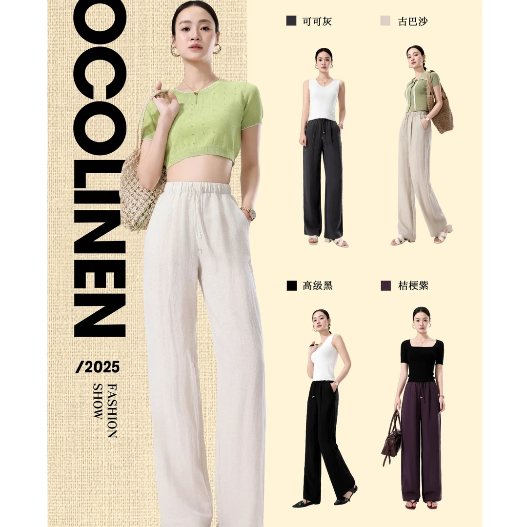 25-夏季新款女士百搭显瘦垂感薄款凉感阔腿裤6526