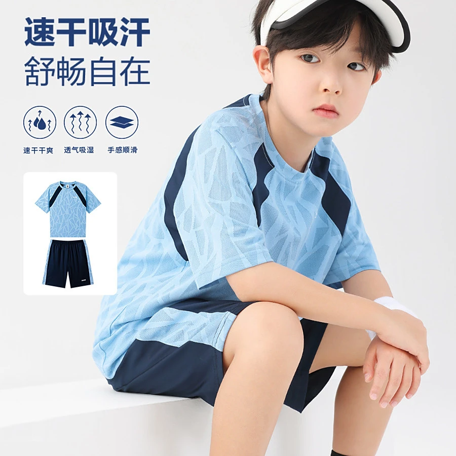 左西童装男童运动套装儿童夏装速干网眼透气休闲2025新款两件套男