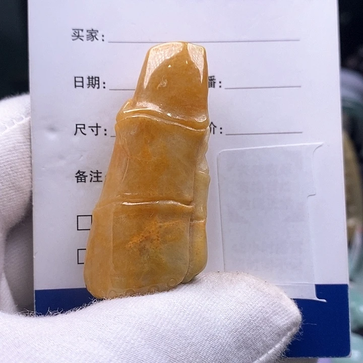 翡翠颈饰未镶嵌黄翡节节高