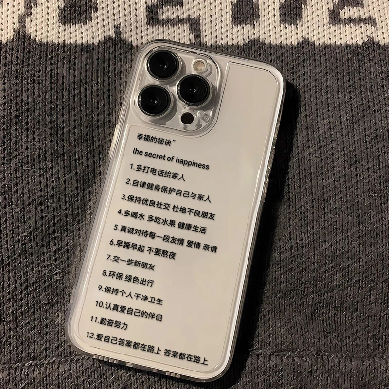 奥菲顿快乐的秘诀适用iPhone16苹果15手机壳华为vivo小米15oppo套