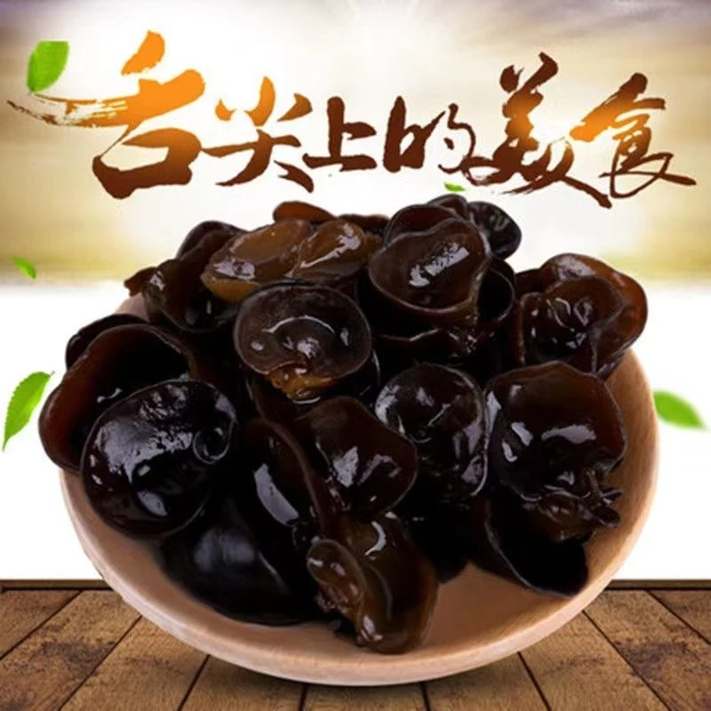 【抢一斤】黑木耳小碗耳火锅凉拌菜炒菜