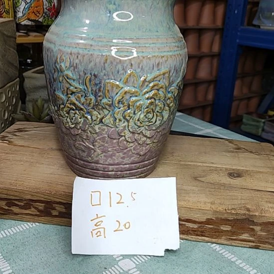 微瑕福利花盆口12.5高20