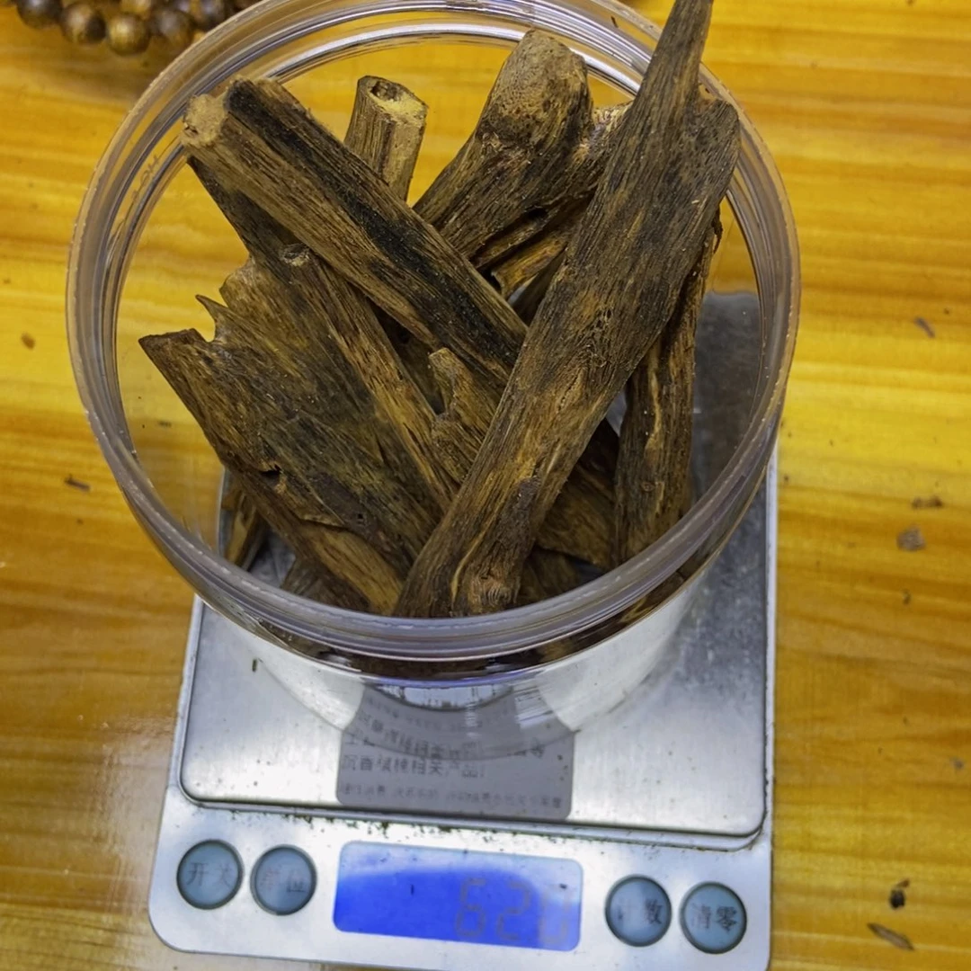 兵***售沉香沉香碎屑绿棋楠油叶子枝条料熏香料1年料62克