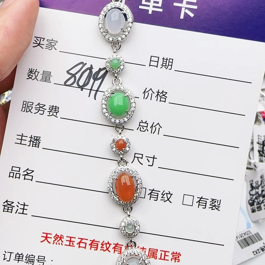 银S925镶嵌戒指翡翠戒指