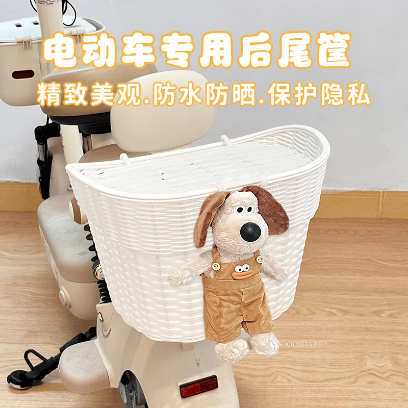 电瓶车电动车后置后车筐编织大容量高颜值尾篮置物收纳神器女士