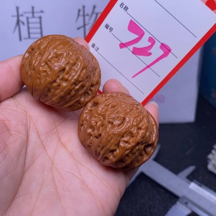 把件文玩核桃潇**生727，38铁锤