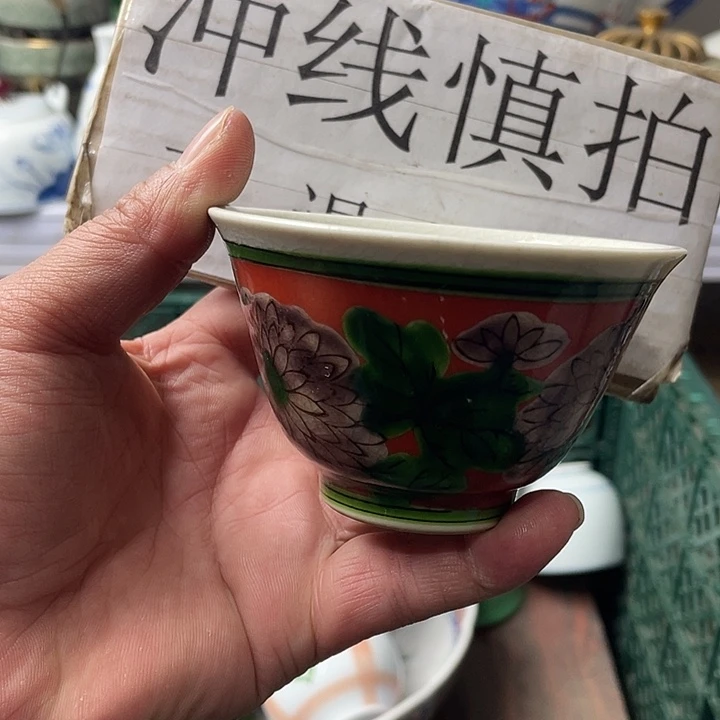 水滴瓷器水滴瓷器
