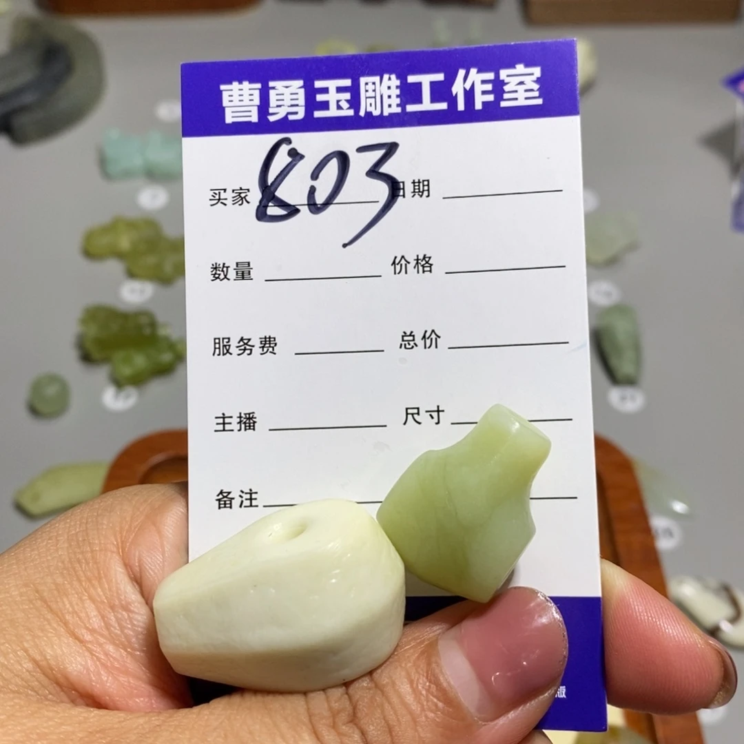 蛇纹石玉颈饰未镶嵌（****