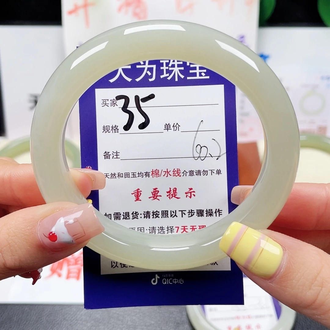 未镶嵌手镯和田玉