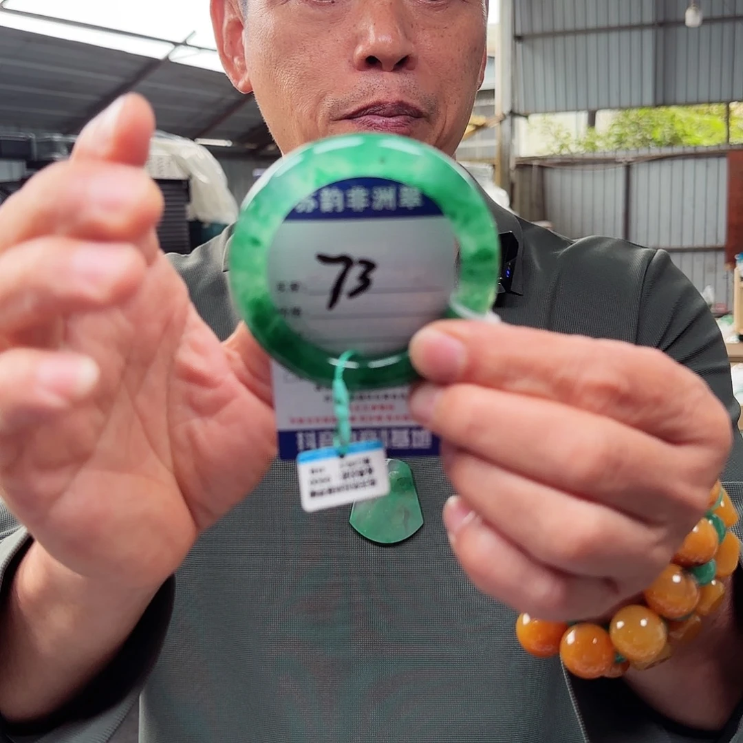 石英质玉（非洲翠）未镶嵌手镯54+