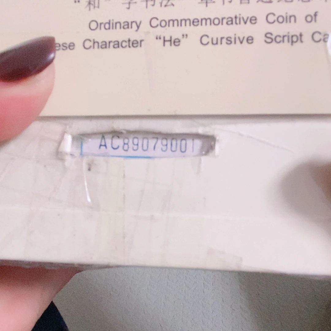 AC89079001灰腰带太阳红