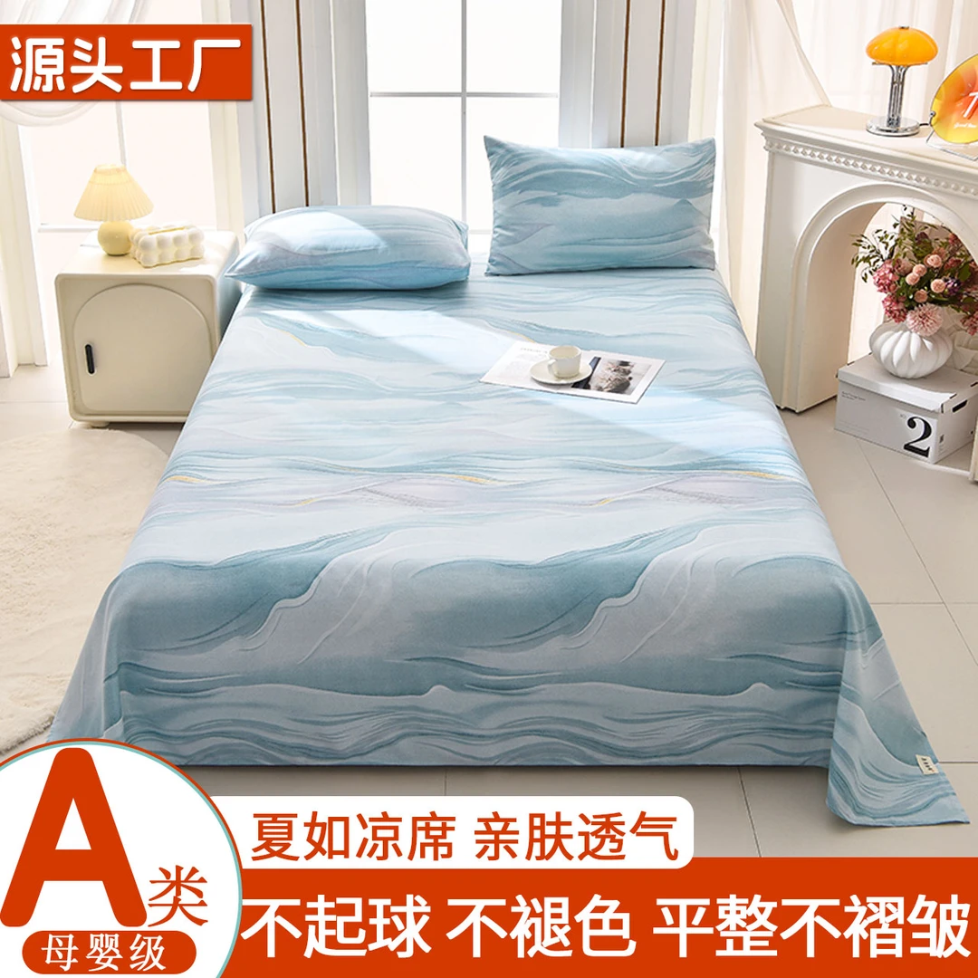 【专柜】四季原棉老粗布软凉席A类母婴级床单