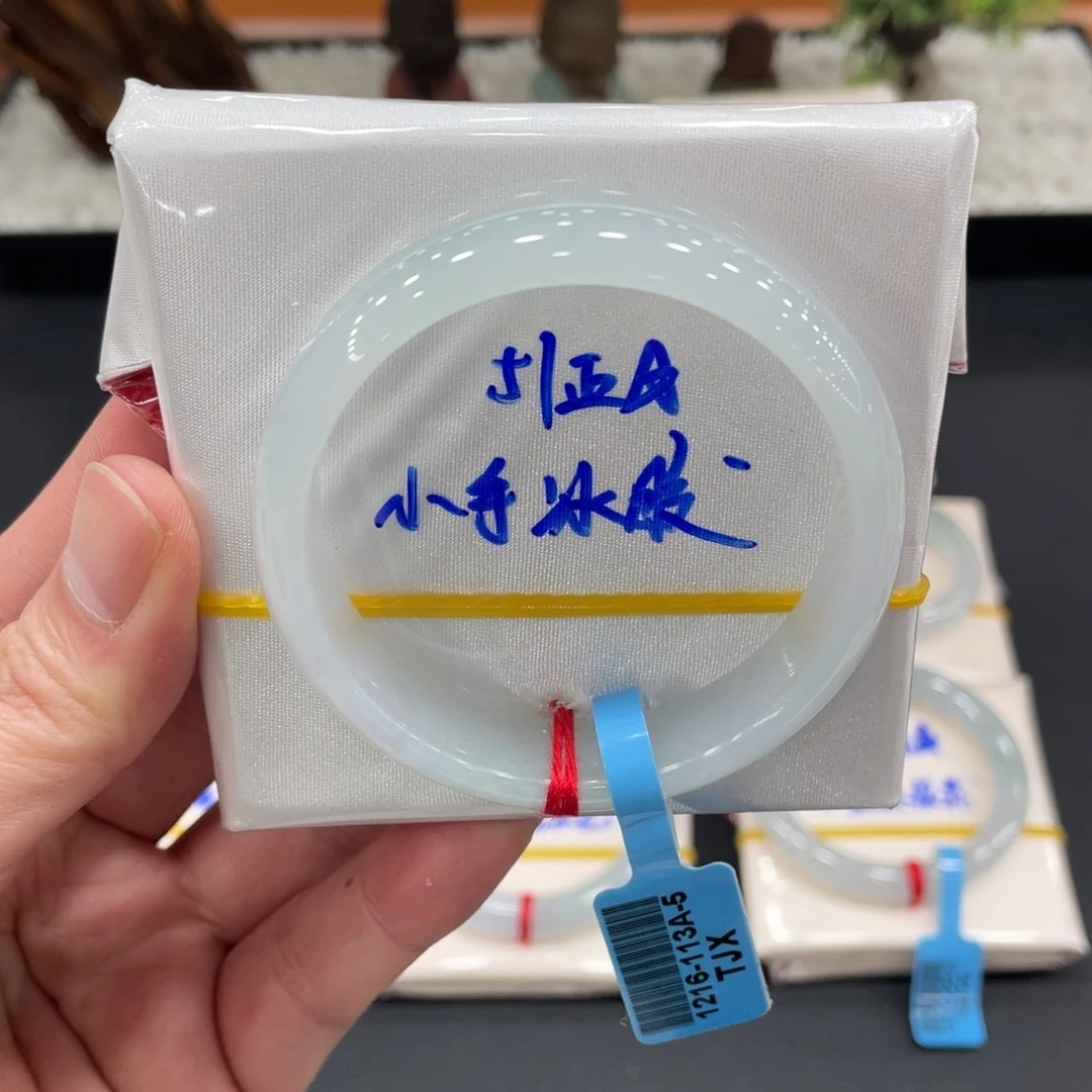 未镶嵌手镯翡翠翡翠